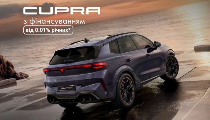 cupra