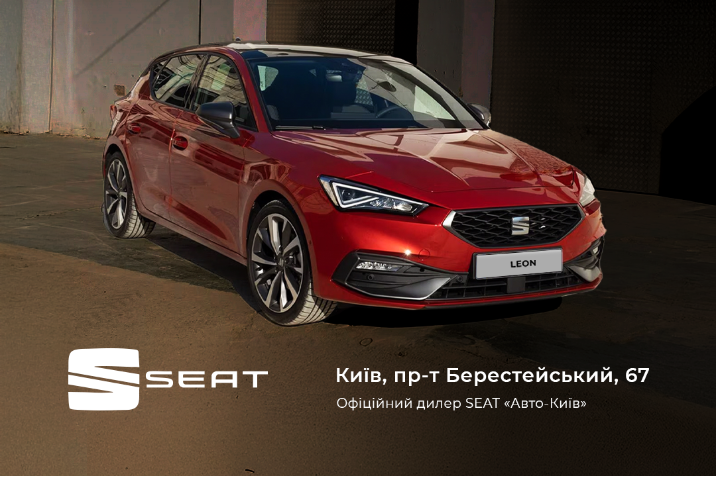 seat