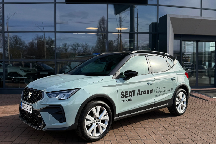 seat